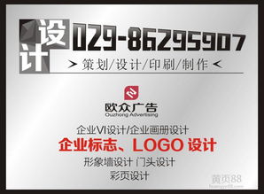 廣告公司價格、報價策略解析與如何通過廣告網優(yōu)化企業(yè)形象策劃